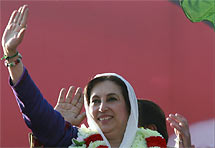 BENAZIR BHUTTO IS CORRUPTED  POLITICIAN  FATAL ERROR OF ADMINISTRATION OF PRESIDENT BUSH